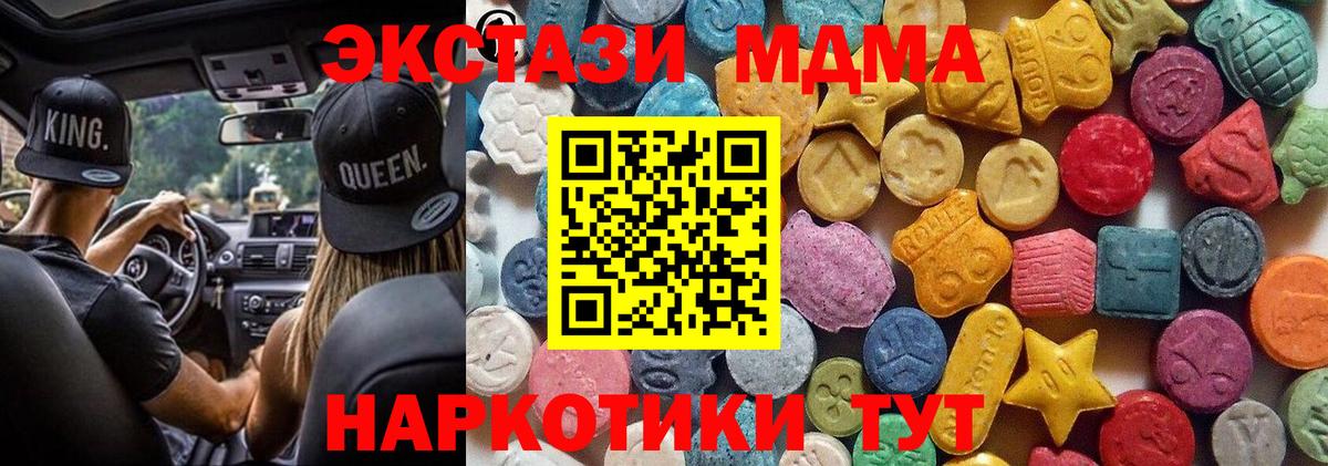 Экстази Дубай Зеленокумск