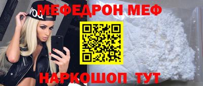 скорость mdpv Берёзовский