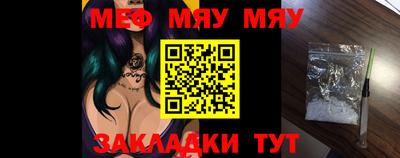 меф VHQ Беслан