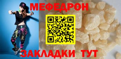 меф VHQ Беслан