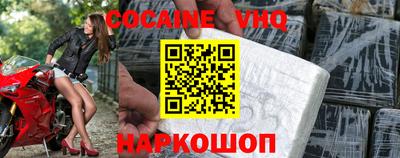 спайс Гудермес
