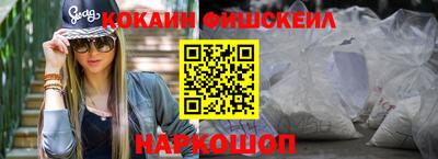 меф VHQ Беслан