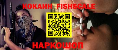 кокаин перу Бийск