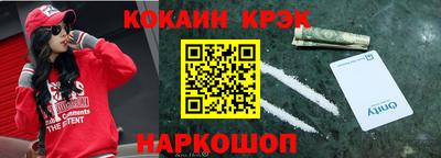 скорость mdpv Берёзовский