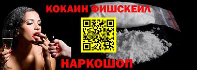 меф VHQ Беслан