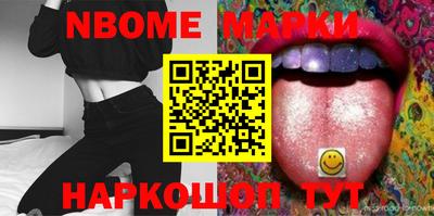 меф VHQ Беслан
