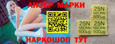 скорость mdpv Берёзовский