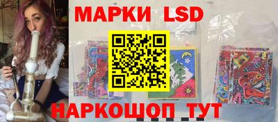 кокаин перу Бийск