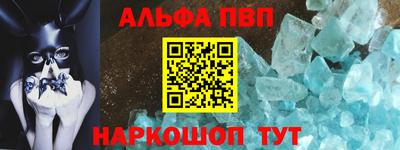 меф VHQ Беслан