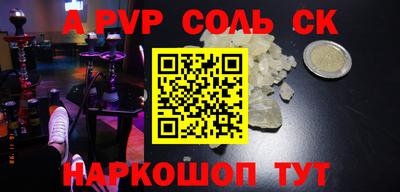 кокаин перу Бийск