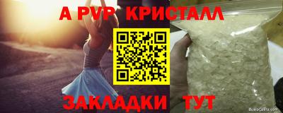 кокаин перу Бийск