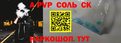 скорость mdpv Берёзовский