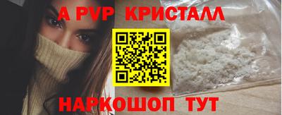 кокаин перу Бийск