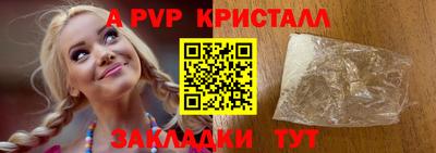 кокаин перу Бийск