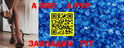 меф VHQ Беслан