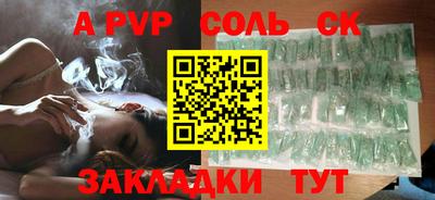 меф VHQ Беслан