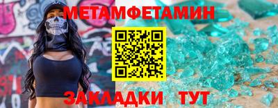 скорость mdpv Берёзовский