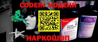 кокаин перу Бийск