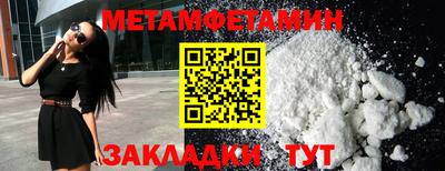 меф VHQ Беслан