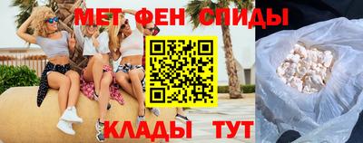скорость mdpv Берёзовский