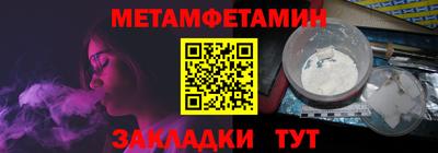 меф VHQ Беслан