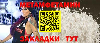 меф VHQ Беслан