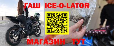 кокаин перу Бийск