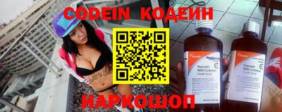 кокаин перу Бийск