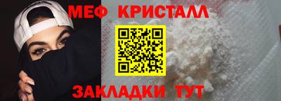меф VHQ Беслан