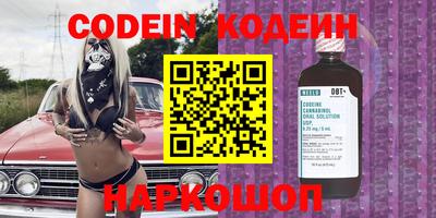 кокаин перу Бийск