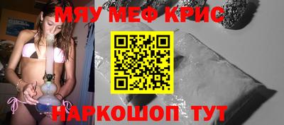 скорость mdpv Берёзовский