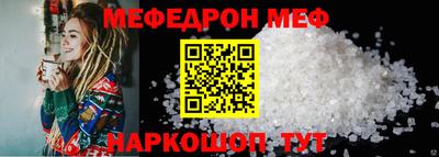 скорость mdpv Берёзовский