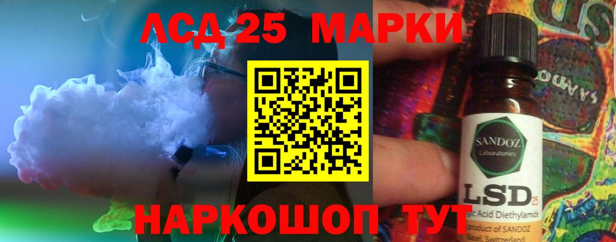 Лсд 25 экстази ecstasy  Вход с VPN  kraken tor  Зеленокумск  ЛСД экстази ecstasy 