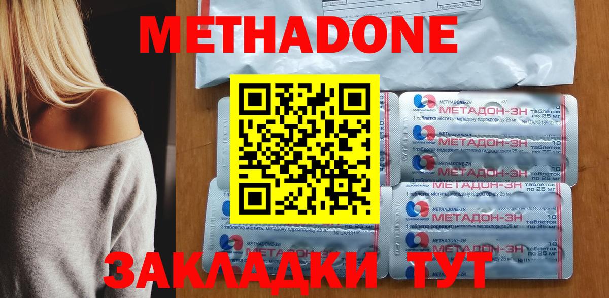 Зеленокумск  Вход с VPN  Бошки Шишки  Меф кристаллы  Магазин наркотиков  НБОМе  Гашиш  Героин 